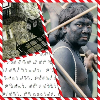 Seminari di settembre 2018